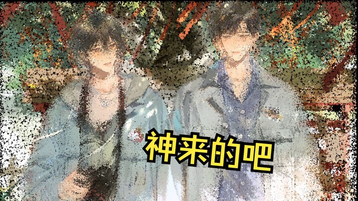 Tunggu aku pulang sekolah, jutaan partikel tinta dan air