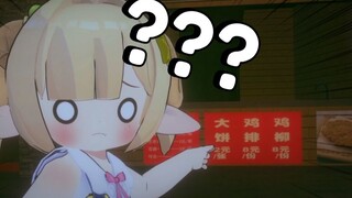 “主播你能横着读吗？”
