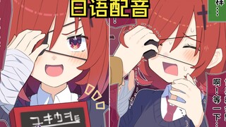 The married life of my second-year girlfriend with a second-year syndrome 1-3
