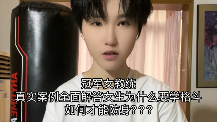 Real-Life Case Study: Why Women Should Learn Martial Arts – A Comprehensive Guide