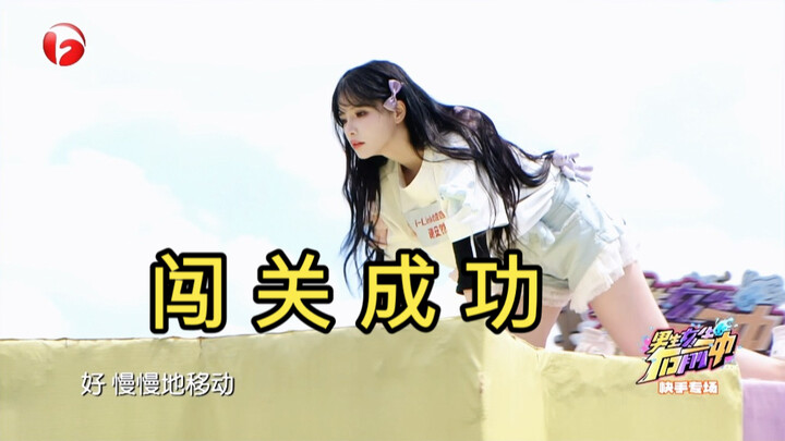 Sorry, I beat another level again.