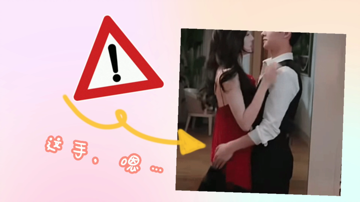 Yang Yang’s double standards in “effective interaction”—I totally get it!!!