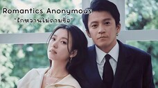 พากย์ไทย EP.1-8 [ End. ]