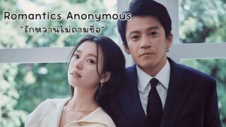 พากย์ไทย EP.1-8 [ End. ]