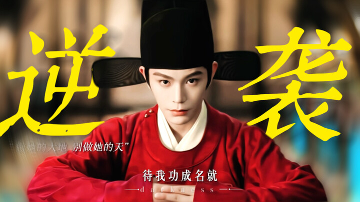 Mysterious!! Your favorite Jinjiang-style acting is here!! That supportive, all‑in‑favor bias has me