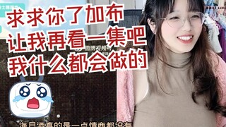 Nữ phát thanh viên đã xem tập 25 của Kamen Rider Gabu và thốt lên: "Đây chính là bữa ăn nhẹ đen tối 
