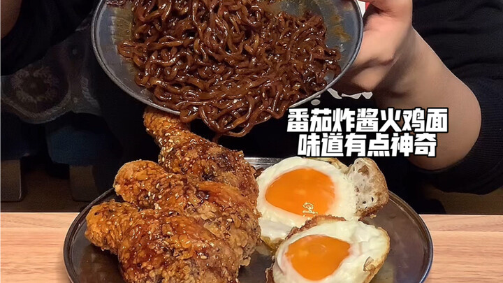 บะหมี่ไก่งวงซอสหมูสับมะเขือเทศรสชาติพิศวงมาก