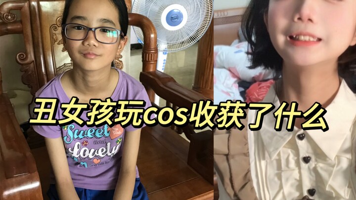 [What did an “ugly” girl gain from cosplaying?] Thank you to everyone I’ve met—this journey has help