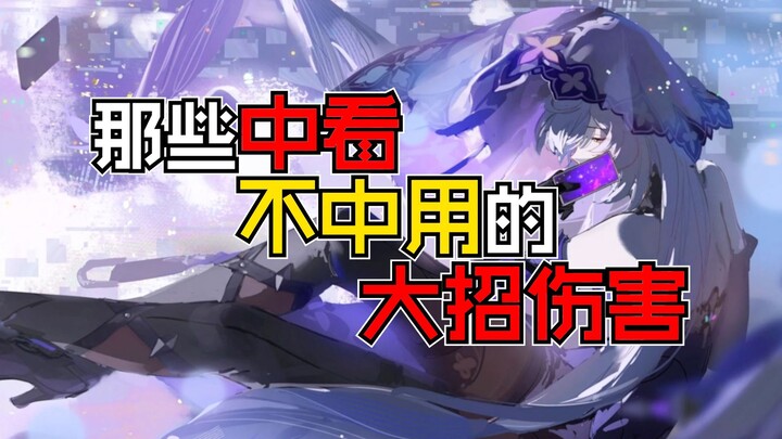 تلك الحركات القوية التي تبدو رائعة لكنها عديمة الفائدة في الواقع