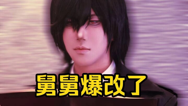 Xin lỗi, tớ như ông chú từ thế giới khác đã cosplay và biến hình hoàn toàn rồi.