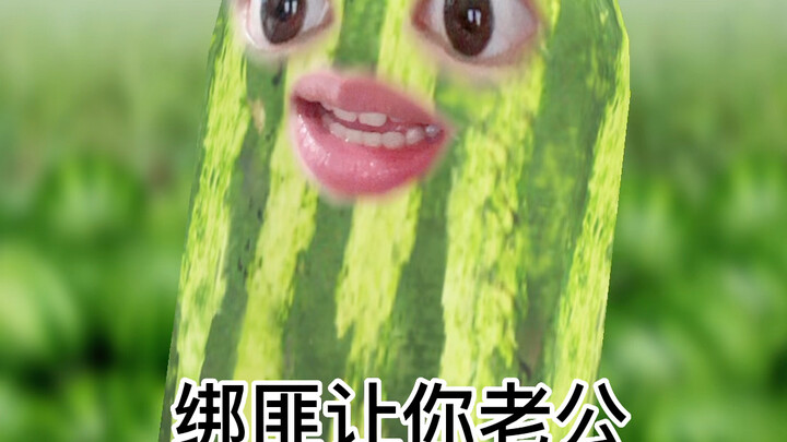 东 北 大 女 主