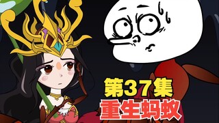 第37集，猪小强神秘组织搬来救兵，不料猪小强整体实力提升！