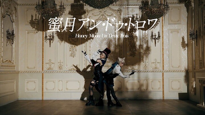 [เก็นชินอิมแพกต์] มีฮุน ออง ดู โทรัว เต้นตาม [ท่าเต้นออริจินัล]