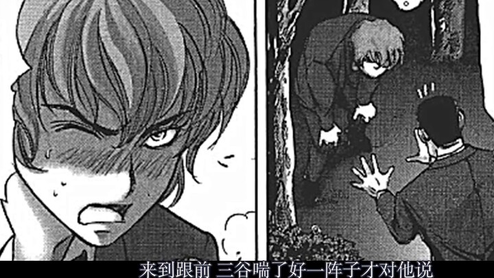 【Edogawa】 Binatang "Vampir 3"! Wanita muda itu menuruti monster jelek itu hanya untuk menyelamatkan 