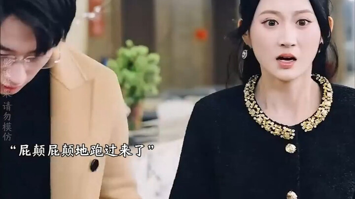 إذا ذرفتِ الدموع، فما شأنك بي - 0106 - jwn - 1