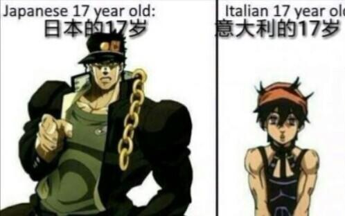 Meme indah JOJO 4+4+4+4+4 - 1