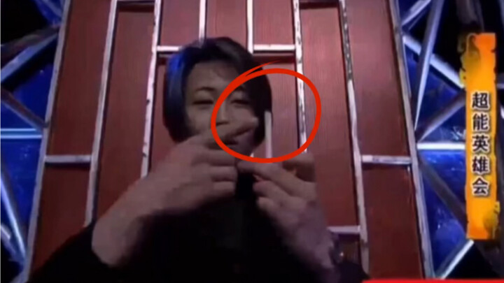 Bật mí: Điếu thuốc đang cháy bỗng nhiên biến mất không dấu vết!