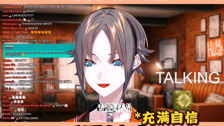 【mysta/再战日语】我现在日语很棒！！