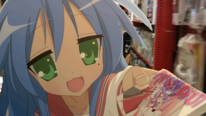 December 24, 2022, sunny. I met Xiao Konata in the store today. Do you want me to read the comic boo
