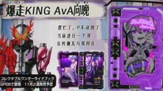 【阿光实验室】AvavaAvA！大魔王向晚奇幻驱动书！