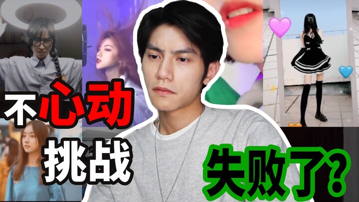 [Gan Ziqi] If I’m not moved by the young lady’s challenge, what kind of storms have I not seen?