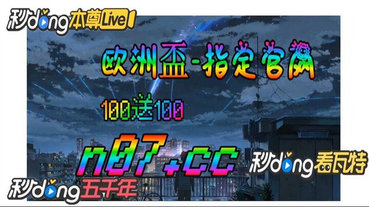 12bet欧洲杯投注 💢🌴《《 n 0 7 . c c 》》 🌴💢