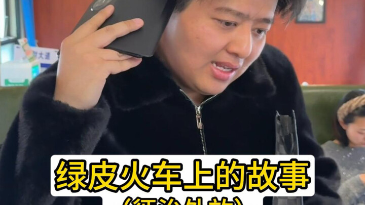 นอกเหนือจากปรากฏการณ์เชิงลบ