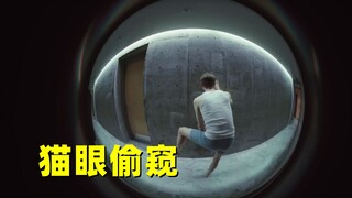 Gương phản quan mắt mèo rốt cuộc là gì? Có người dùng nó để lén nhìn trộm quyền riêng tư của phụ nữ,