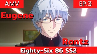 86 Eighty-Six Season 2 AMV // ep.3 ยูจีน