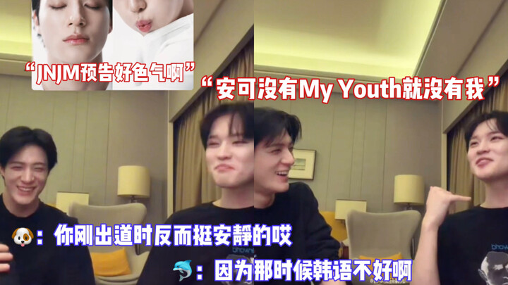 🐶: You were pretty quiet when you first debuted 🐬: That’s because my Korean wasn’t very good back th