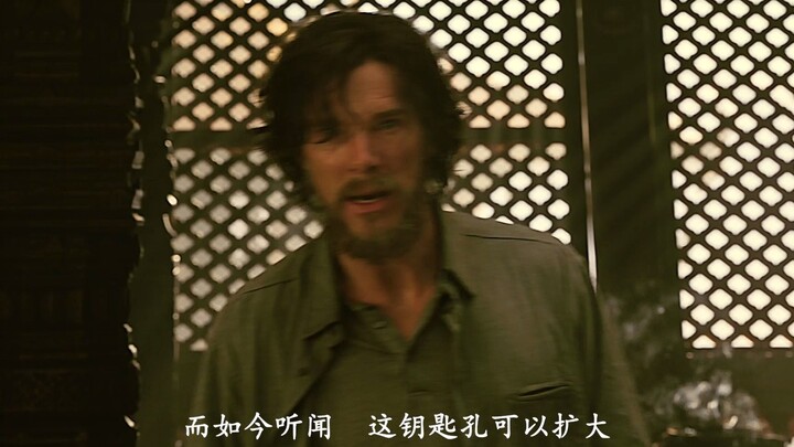 “古一法师强大的不止法术，还有她的洞察能力，你觉得呢？”