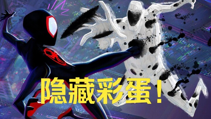 Hidden easter egg in the “Spider-Man: Across the Spider-Verse” trailer! Can 240 Spider-Men still not