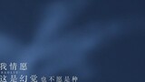 [เพลงจีน] เพลงของกัว ติง "ป่าวหลิว" ที่แปลว่าเก็บรักษาไว้