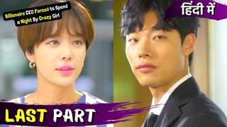 Last Part | Billionaire💲Emotionless CEO 😎💕Crazy Girl😍 Hate to Love💕| Korean Drama Explained in Hindi