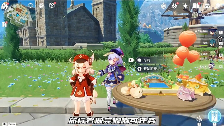 Tukar 200 ribu Mora dengan 140 Primogem! Kamu mau tukar nggak, hah?