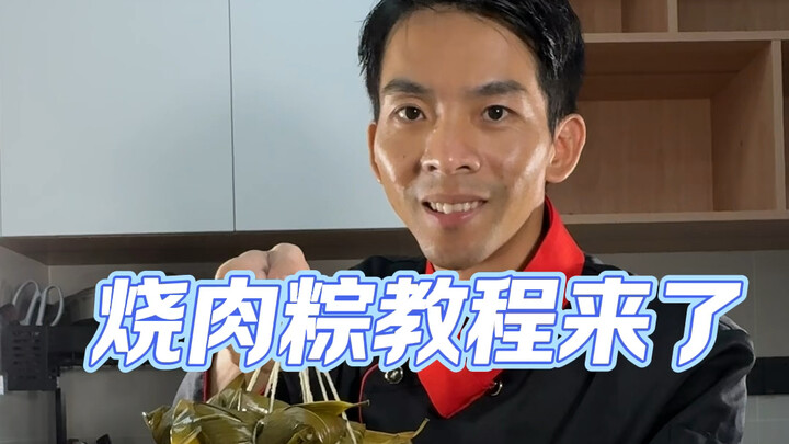 เทศกาลตวนอู่ใกล้เข้ามาแล้ว ทั่วประเทศจะห่อขนมจีบข้าวเหนียว ขนมจีบข้าวเหนียวไส้หวานจากภาคเหนือ และขนม