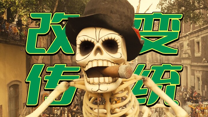 A single movie actually changed the way an entire country celebrates its festivals.