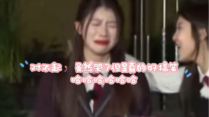 [Shen Xiaoting] I’m graceful on stage—what’s with getting scared to tears on our group variety show?