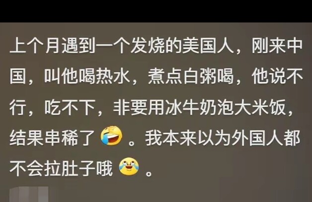เมื่อชาวต่างชาติอยู่ในจีนนานเข้า จะมีการเปลี่ยนแปลงอะไรบ้าง? ชาวเน็ตมาแชร์จนฉันตาค้าง! ขำจนหัวเราะไม