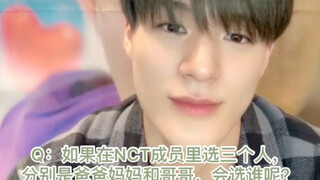 【220527 ลีจีนู งานเซ็นหนังสือ】มาร์คคือพี่ชาย โดยองพี่ชายคือแม่ อินฮยอนพี่ชายคือพ่อ (.◜◡◝ )