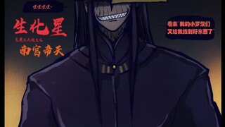 宇宙霸主总盘点及战力分档