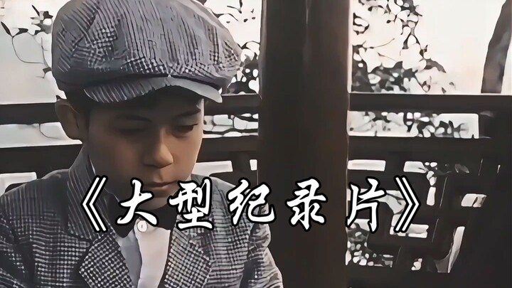 Lão Tưởng ơi, dạo này lại thua trận gì nữa vậy?