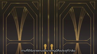 ตอนพิเศษคอลแลปอนิเมะ โอเวอร์ลอร์ด X ไม่ต้องเด่นขอแค่เป็นเทพในเงา [ ซับไทย ]