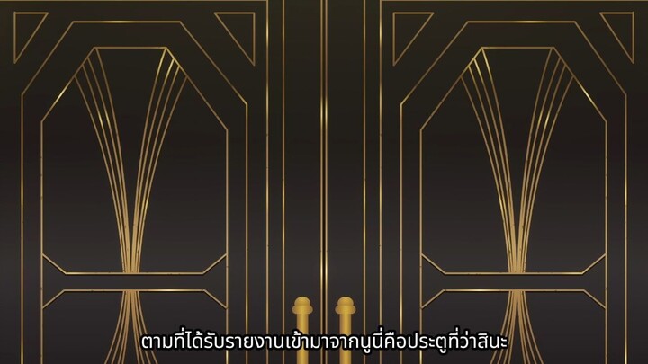 ตอนพิเศษคอลแลปอนิเมะ โอเวอร์ลอร์ด X ไม่ต้องเด่นขอแค่เป็นเทพในเงา [ ซับไทย ]