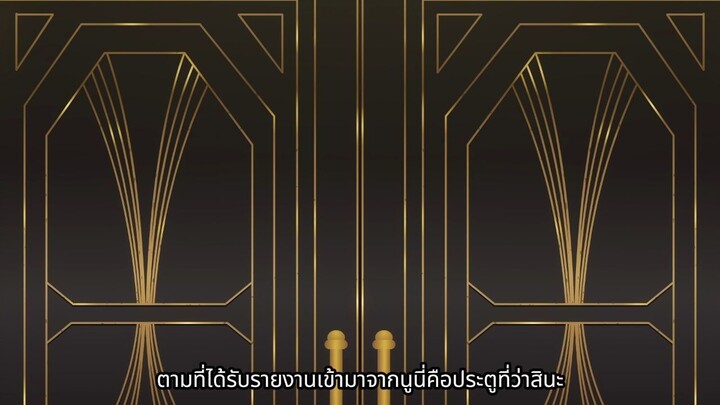 ตอนพิเศษคอลแลปอนิเมะ โอเวอร์ลอร์ด X ไม่ต้องเด่นขอแค่เป็นเทพในเงา [ ซับไทย ]