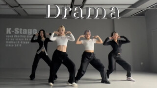 Wearing the simplest clothes and dancing the most shocking dance | aespa's latest comeback song dram