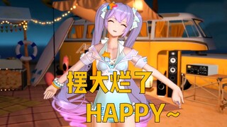 【9.1切片·字幕】被迫摆烂小向晚