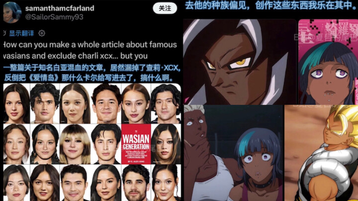 Japan and South Korea spark a 3-million-mention hot post: “Black people, stop lecturing on East Asia