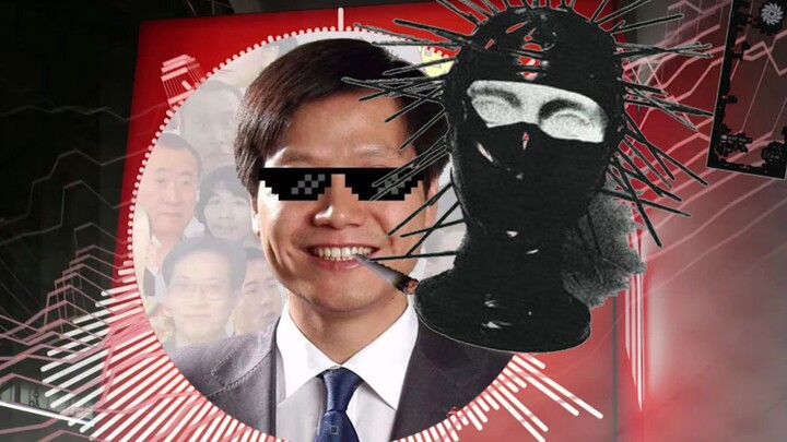 Not human, but a Xiaomi ringtone