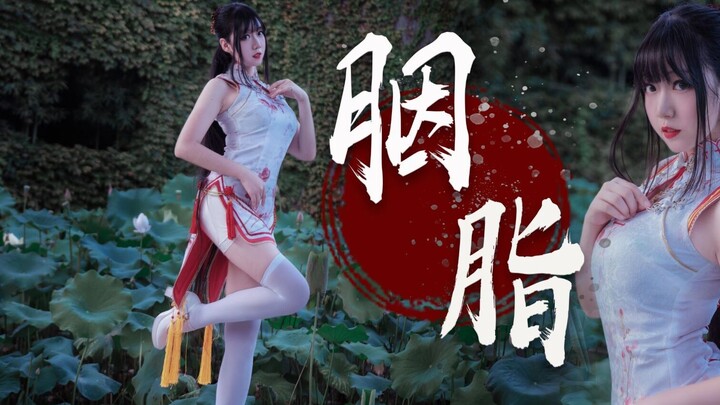 【kazami】Rouge【Selamat Tanabata sebelumnya~】